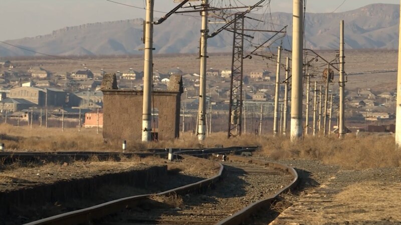 В Армении начинаются работы на восстанавливаемом участке железной дороги