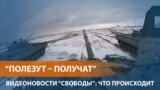 Russia - photocollage Russian service News, RFE/RL
