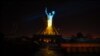 Монумент Батьківщини-матері, побудований за часів СРСР, підсвічений у синьо-жовтих кольорах. Київ, 2022 рік
