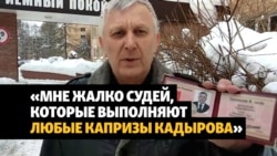 Отец Янгулбаева лишен судейской неприкосновенности