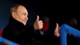 Путин в Пекине