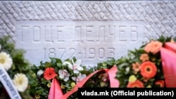 Гробот на Гоце Делчев во црквата „Свети Спас“ во Скопје 
