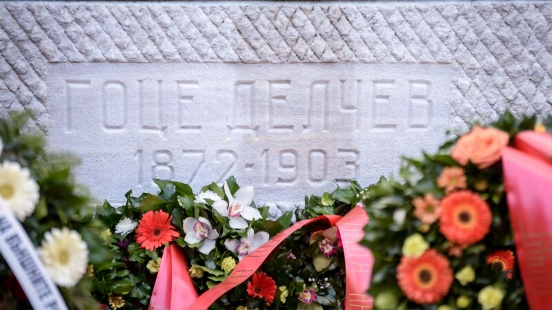 Гробот на Гоце Делчев заборавен кога нема тензии