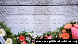 Гробот на Гоце Делчев во црквата „Свети Спас“ во Скопје