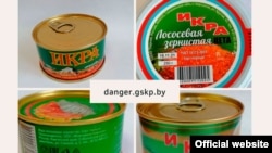 Фота з сайту Дзяржстандарту