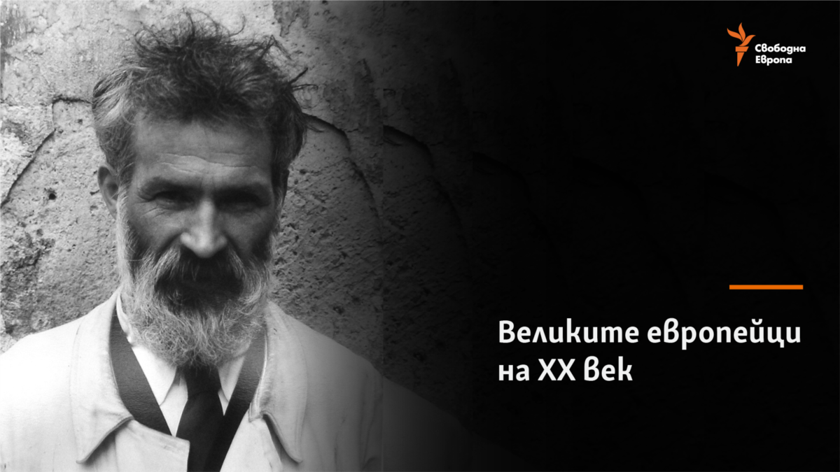 Константин БранкузѝСкулптор, фотограф /1876 – 1957/ Произход: Румъния, бедно селско