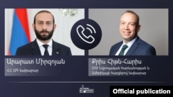 Министр иностранных дел Армении Арарат Мирзоян (слева) и министр Великобритании по вопросам Европейского соседства и Северной и Южной Америки Крис Хитон-Харрис