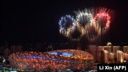 Церемония открытия зимних Олимпийских игр в Пекине 2022 года (Архивное фото)