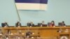Заседание на парламента на Република Сръбска на 1 февруари 2022 г. 