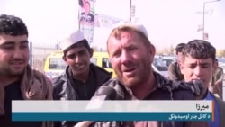 د خلکو نظرونه د لور لرلو په اړه