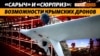 ГУР Украины и эксперты оценили производство и угрозу крымских БПЛА (видео)
