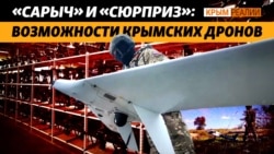 ГУР Украины и эксперты оценили производство и угрозу крымских БПЛА (видео)