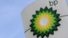 British Petroleum (BP) ընկերության լոգոն, արխիվ