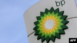 British Petroleum (BP) ընկերության լոգոն, արխիվ