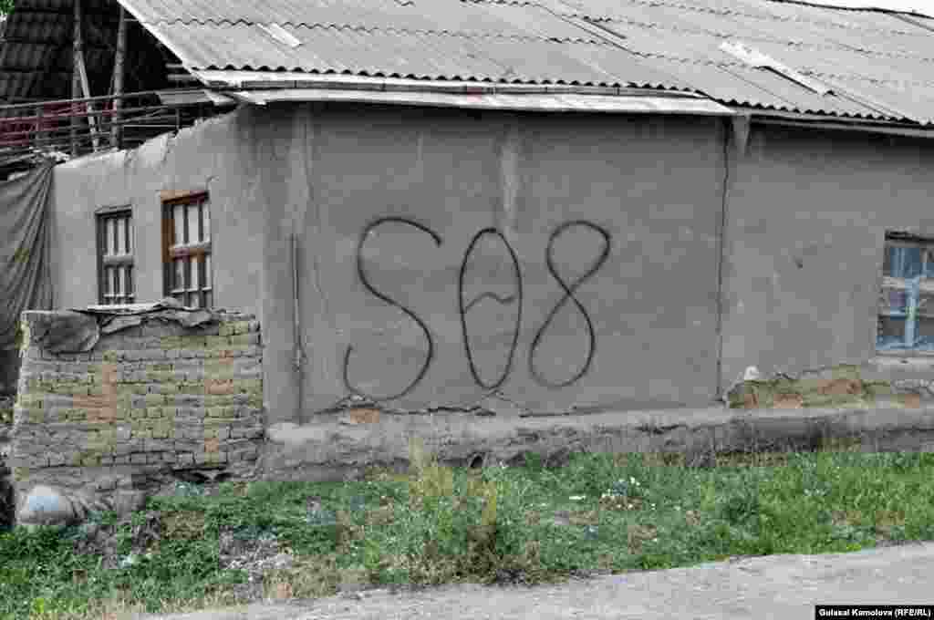 Ўш туманининг Жийдали қишлоғида бу ёзувлар ҳали анча вақт ҳотира бўлиб қолади