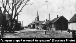 Әстерхан мәчете, аның мәдрәсәсе каршында 1882 елда беренче урыс-татар училищесы ачылган. Фото: "Иске һәм яңа Әстерхан галереясе"