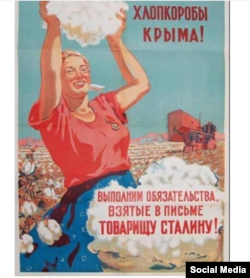 Плякат сталінскіх часоў, які служыць мэмам ва ўкраінскіх сацыяльных сетках
