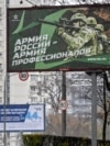 24 октября 2022 года в Москве пешеход проходит мимо плаката с изображением российских солдат и лозунгом "Армия России — армия профессионалов"