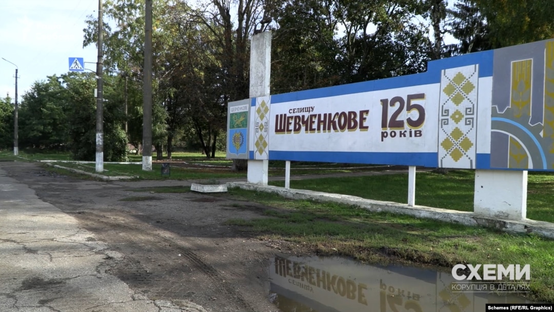 Shevchenkove is a sprawling village of about 7,000 people on the road from Kharkiv to Kupyansk, a key logistical hub for the Russian Army.