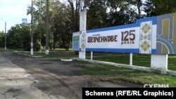 Shevchenkove is a sprawling village of about 7,000 people on the road from Kharkiv to Kupyansk, a key logistical hub for the Russian Army.