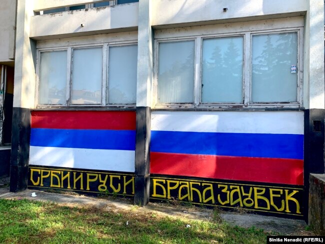 “Serbët dhe rusët janë vëllezër përgjithmonë”. Graffiti në një nga rrugët e Banja Lukës