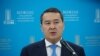 Եվրամիությունն ու Ղազախստանը ընդլայնում են համագործակցությունը