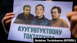 Участница акции с требованием освободить политиков, правозащитников и активистов, которые были задержаны по вопросу Кемпирабадского водохранилища. Бишкек, 24 октября 2022 г.