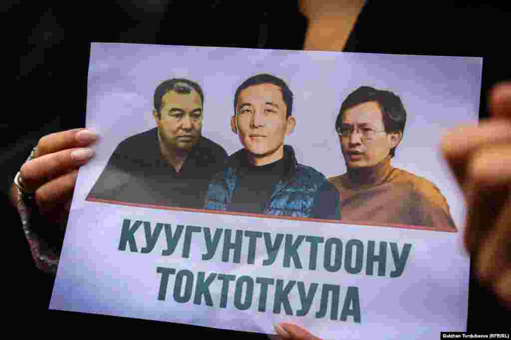 23-октябрда Бишкекте жыйырмадан ашык оппозициялык саясатчылар менен активисттердин үй-жайында тинтүү жүргүзүлүп, милицияга чакырылган. Журналист Канышай Мамыркулова милицияга сурак берип чыккан.
