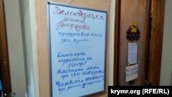 Плакат в волонтерском центре помощи украинцам