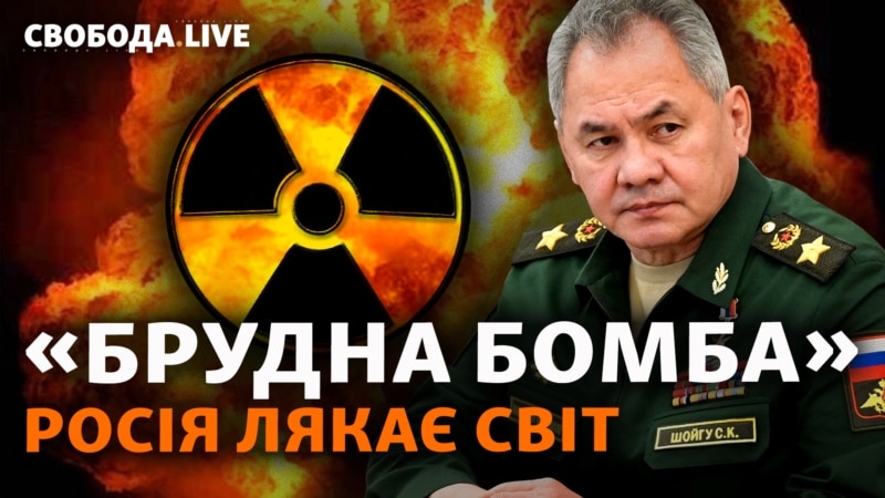 Kievul și aliații săi occidentali resping acuzația Rusiei că Ucraina ar plănui un atac cu o „bombă murdară”