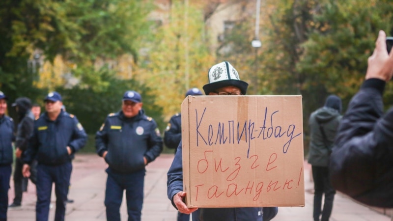 «Кемпирабадское дело»: суд оставил подозреваемых под стражей, Сооронкулова объявила голодовку 