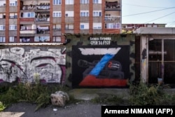 Граффити в поддержку российских войск в частично признанной республике Косово