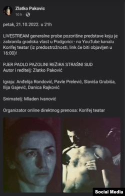 Najava onlajn prenosa predstave “Pjer Paolo Pazolini režira Strašni sud”, reditelja Zlatka Pakovića