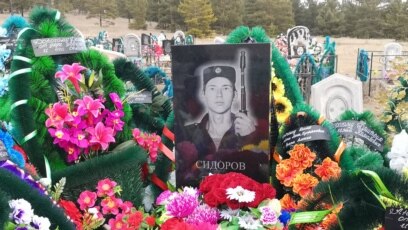 В руската република Бурятия беше погребан първият мъж мобилизиран да