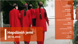 Hepdäniň jemi #43 (29.10.2022 ý.)