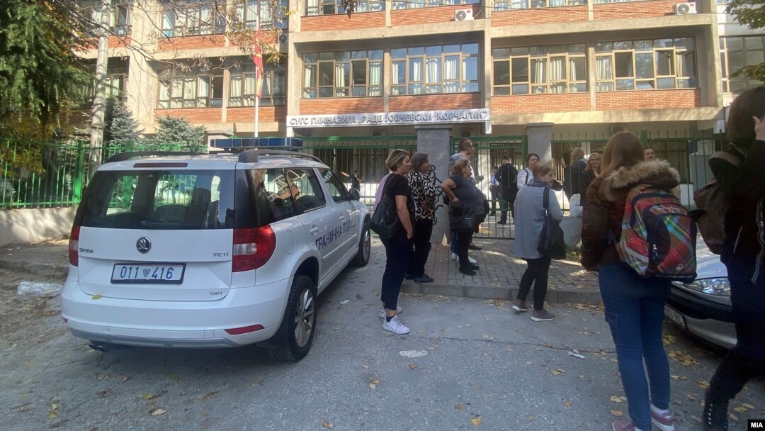 Илсутрација, фотографија од пред средното скопско училишта „Раде Јовчевски Корчагин“, по евакуацијата на учениците и наставниот кадар по лажна дојава за бомба.