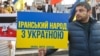 Акція протесту іранської діаспори проти підтримки іранською владою російської агресії в Україні. Київ, 28 жовтня 2022 року, ілюстративне фото