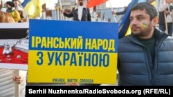 Акція протесту іранської діаспори проти підтримки іранською владою російської агресії в Україні. Київ, 28 жовтня 2022 року, ілюстративне фото