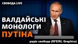 Міжнародні медіа пишуть про те, що російські еліти задумались про майбутнє без Путіна