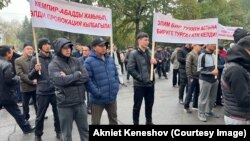 Митингующие в Джалал-Абаде. 24 октября 2022 года.