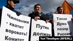 На митинге сторонников оппозиции