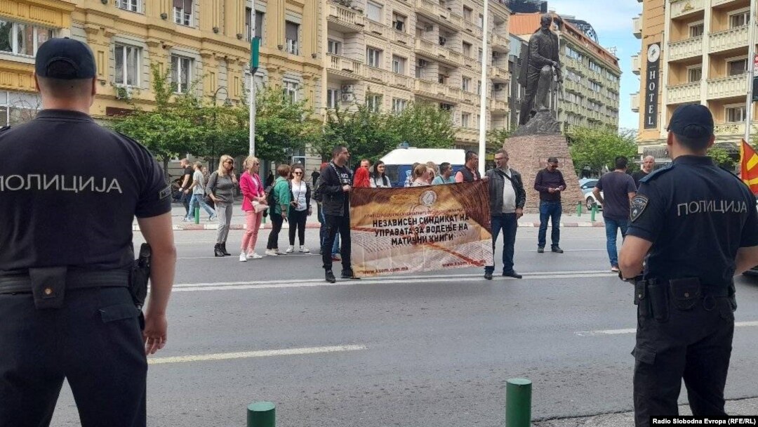 Архивска фотографија: Протест на независниот сидникат на управата за водење матични книги пред Министерството за правда