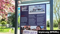 Выставка «НАТО. Хроника жестокости»