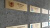 Пустое месца пасьля шыльдаў аб супрацы зь Віцебскам і гарадамі ў Расеі