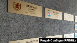 Пустое месца пасьля шыльдаў аб супрацы зь Віцебскам і гарадамі ў Расеі