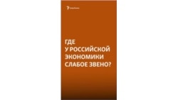 "Это будет финансовая война на истощение" | Михайлова