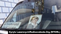 «Нещодавньою жертвою російської збройної агресії стала журналістка Радіо Свобода Віра Гирич»