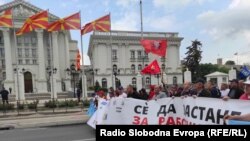 Протест на Сојуз на синдикати на Македонија (ССМ) за Први мај пред Влада, 2023.