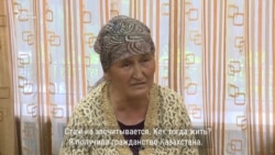 Хождение по мукам. Казахи из Китая жалуются на проблемы с оформлением документов и пенсий