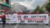 Протест во Скопје за Први мај во организација на ССМ. 01.05.2022